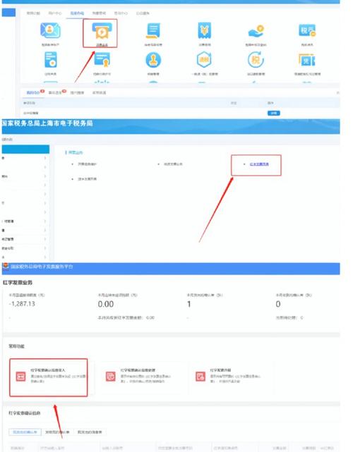 组装卖出去电脑如何开票？开票流程需要注意什么？
