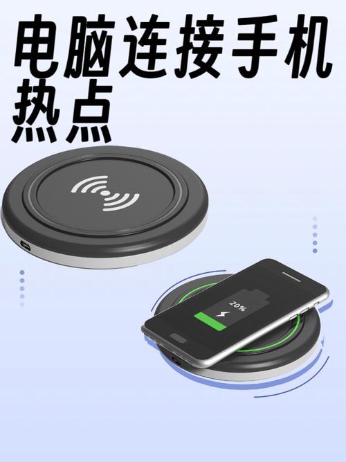 台式组装电脑如何连手机wifi？连接步骤是什么？