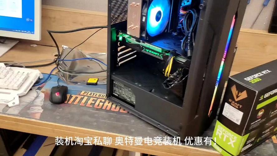 如何在淘宝挑选组装机电脑?有哪些注意事项?