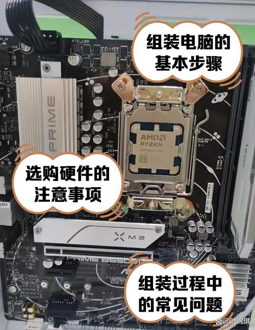 组装电脑如何看是不是新机？辨别方法有哪些？