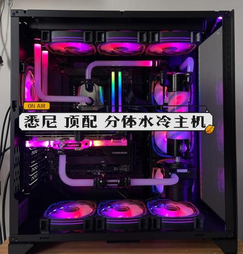 如何组装一台水冷电脑？需要注意哪些步骤？