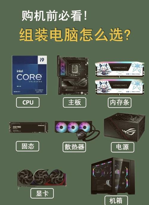 如何设置组装机电脑性能？有哪些优化方法？