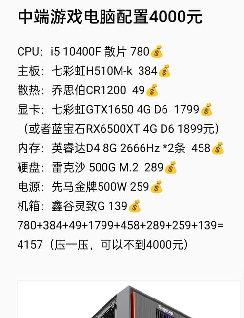 如何组装轻便主机电脑配置?为什么选择轻便设计?