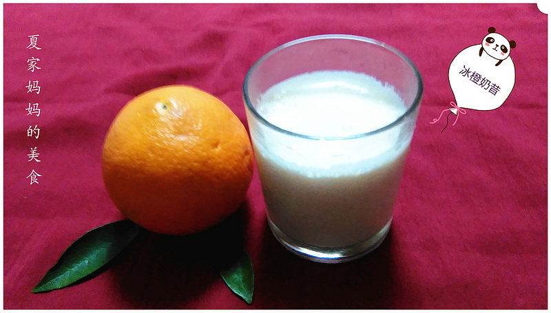 甜橙凉瓜冰家常做法与配料全解析