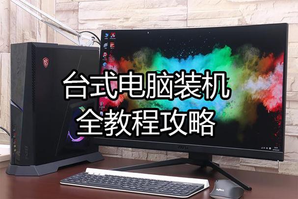 如何能看出电脑是否组装？有哪些识别方法？