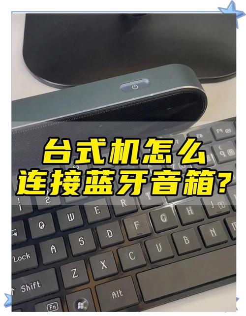 如何组装一个电脑音响?需要哪些步骤?