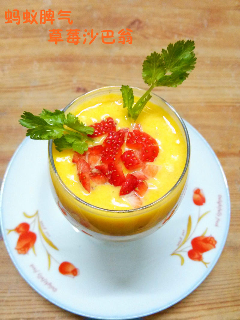 鲜果沙巴翁10种家常做法,轻松做出美味甜点