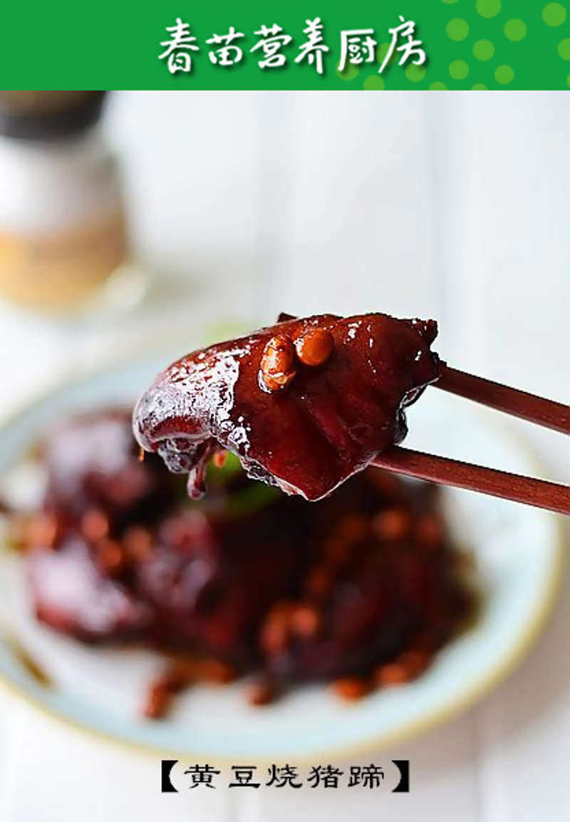 猪蹄烧土豆的十种绝味做法,香糯不腻超下饭