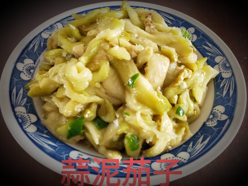 蒜泥淋茄子的10种美味做法,简单易学超下饭