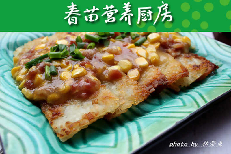 10种浇汁鸡蛋羹美味做法,轻松学做家常菜