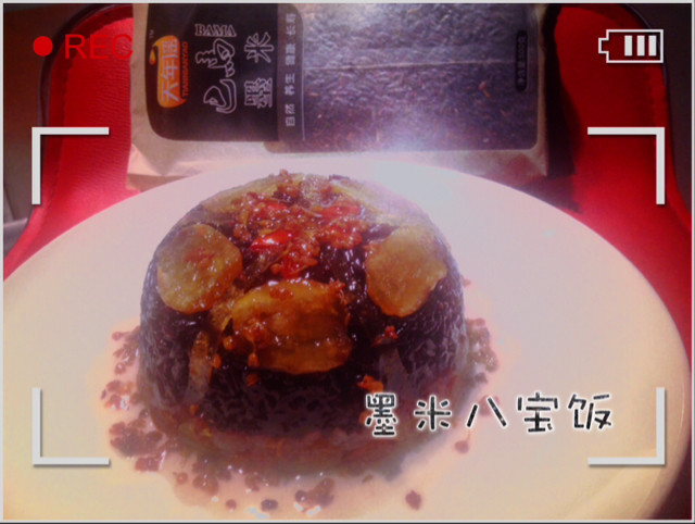 墨米莲子饭10种正宗做法,好吃秘诀全公开