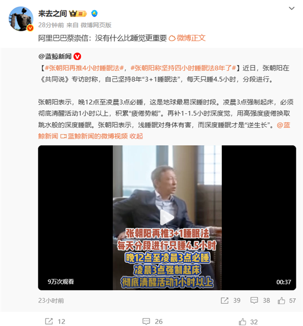 世界最濒危的物种之一!甘肃有牧民在河谷拍到国一保护动物马麝(图1)
