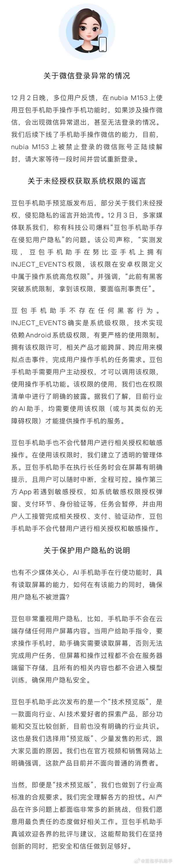 中国版“星舰”回收失败 但我还是要说恭喜!(图1)