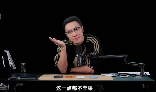 王自如:iPhone17一点儿都不苹果 不是设计师设计出来的(图1)