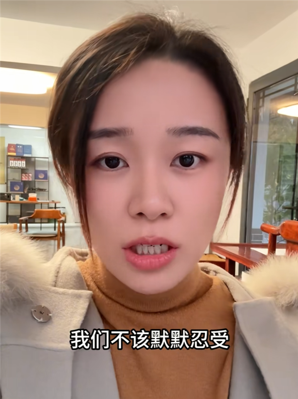 顾客AI合成死螃蟹要求退款 最新进展来了：被拘8日 195元全额追回(图5)