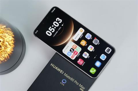 首发麒麟9030Pro！华为Mate80ProMax图赏(图3)