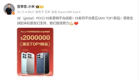 REDMIK90系列海外卖爆！成黑五TOP1新品：首发5天业绩200万美元(图1)