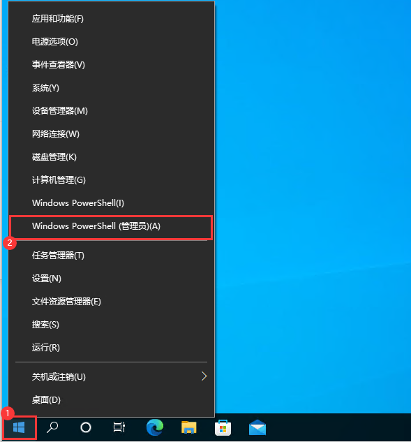 Win10如何安装.msi文件?(图3)