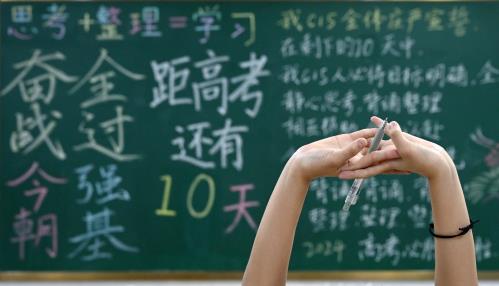 高考旗袍可以穿黑色吗