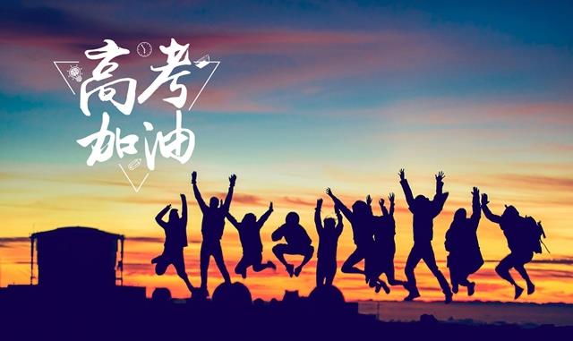 高考旗袍可以穿粉色吗