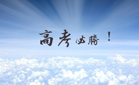 高考穿旗袍什么花型最好