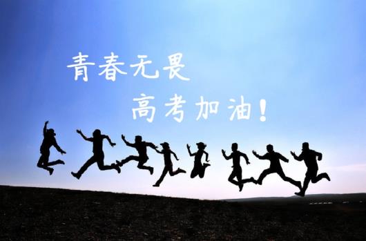 高考旗袍要大红色还是酒红色