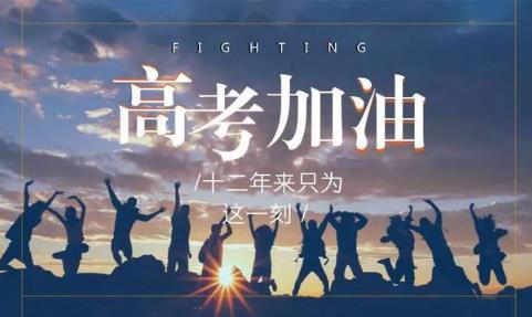 高考旗袍一定要穿红色吗