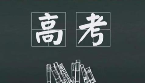 高考旗袍一定要穿红色吗