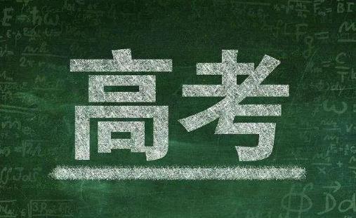 高考穿的旗袍是要新的还是旧的好