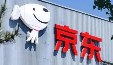 2024年京东618降价可以补差价吗