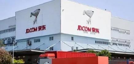 2024年京东618降价可以补差价吗