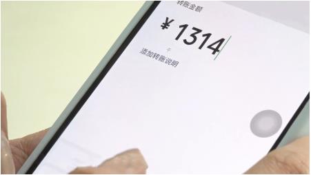 微信转账特殊意义的数字算出轨吗