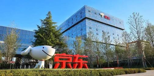 2024京东618活动什么时候开始