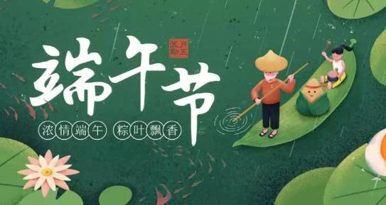 2024年端午过后还会冷吗