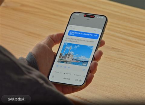 豆包手机被炒至近万元：行业评价现两极分化(图4)