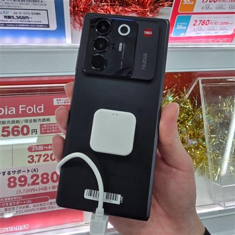 努比亚首款大折叠！努比亚Fold发布：8150元起(图3)