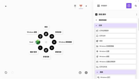 办公鼠标里的新王者！罗技MXMaster4上手(图16)