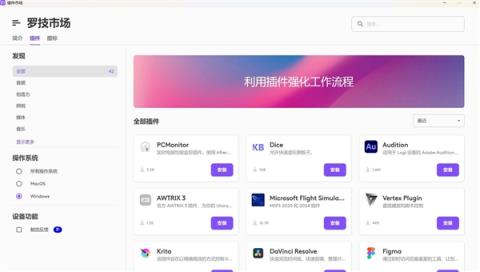 办公鼠标里的新王者！罗技MXMaster4上手(图17)