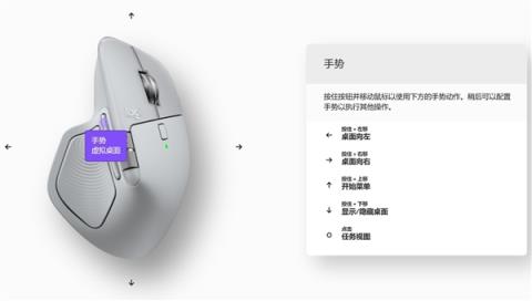 办公鼠标里的新王者！罗技MXMaster4上手(图18)