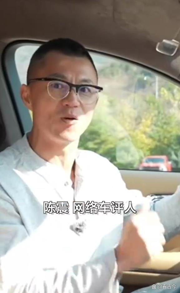 车评大V陈震彻底翻车!用空壳工作室偷税?案件细节公布