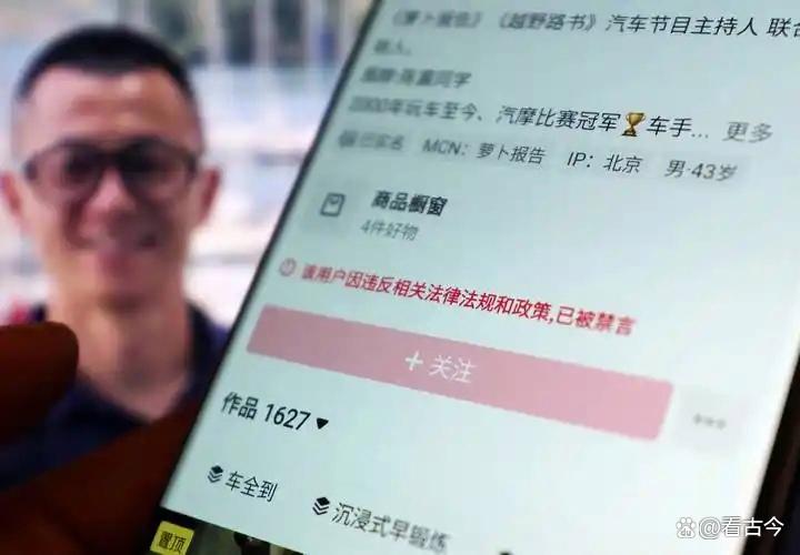 车评大V陈震彻底翻车!用空壳工作室偷税?案件细节公布