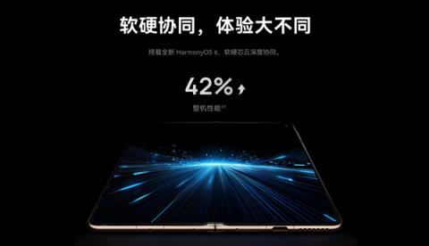 折叠屏机皇！华为MateX7今日开售：全系麒麟9030Pro12999元起