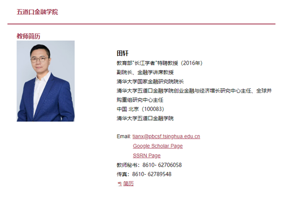 富豪开始定制完美婴儿！日本拟立法禁止并处罚基因编辑：违者重罚(图1)