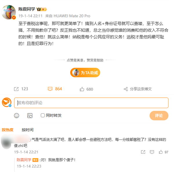 “云冈石窟大佛冻得流鼻涕” 官方：将暂时封闭  处置渗水(图2)