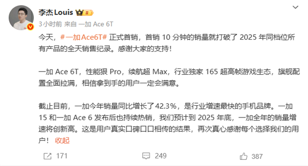 总交易额827亿美元！Netflix宣布收购华纳兄弟(图1)