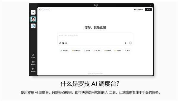 专业OLED超竞屏!联想拯救者Y9000P2025AI元启游戏本图赏(图11)