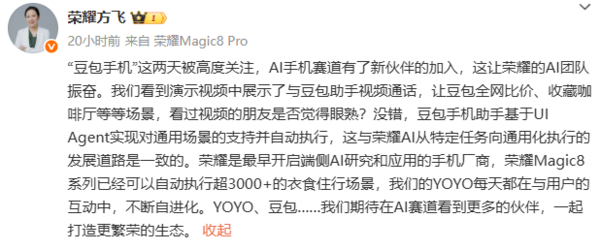 偷税追缴并罚共计247.48万 央视新闻:陈震用空壳工作室偷税(图4)