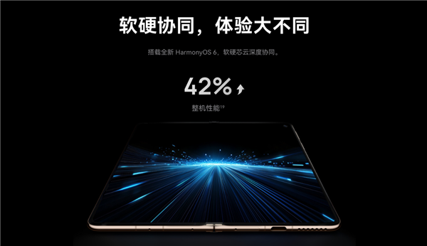 折叠屏机皇！华为Mate X7今日开售：全系麒麟9030 Pro 12999元起