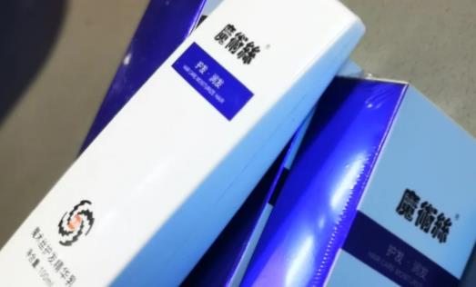 魔术丝乌发乳多少钱一盒？白发变黑效果好吗