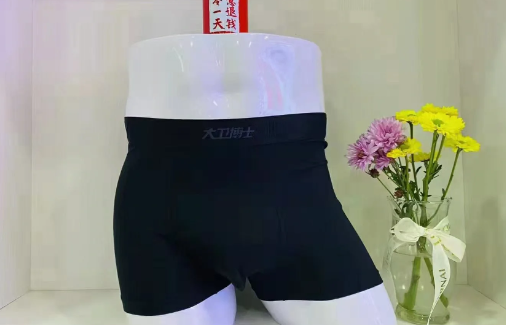 大卫内裤穿几天有效果？多久换一次才健康